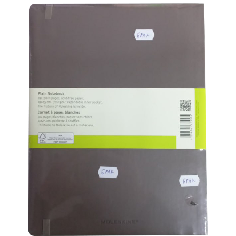 Блокнот Moleskine Classic большой коричневый 8058341715574_brak
